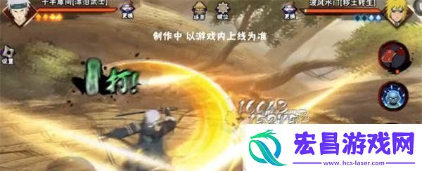 火影忍者手游漂泊扉间怎么玩