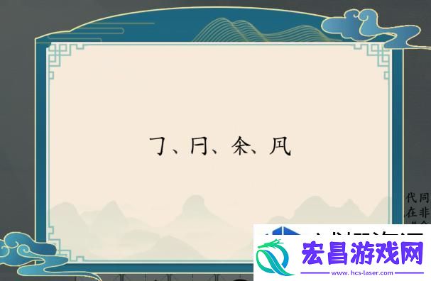 升级秘籍多