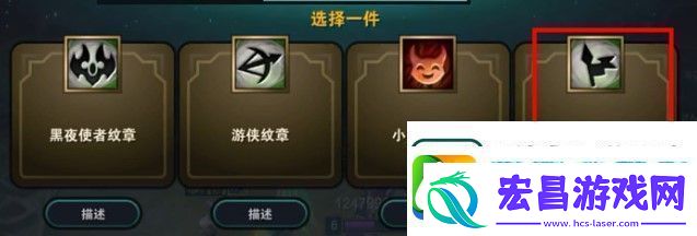 征服者怎么用金铲子合成