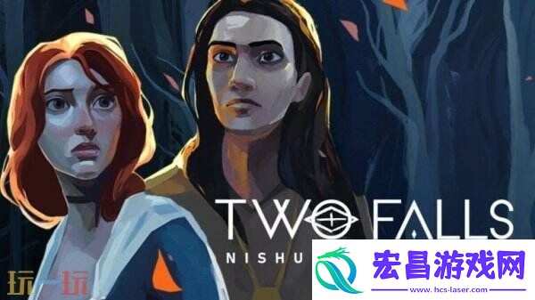 TwoFalls