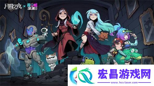 月圆之夜x霓虹深渊