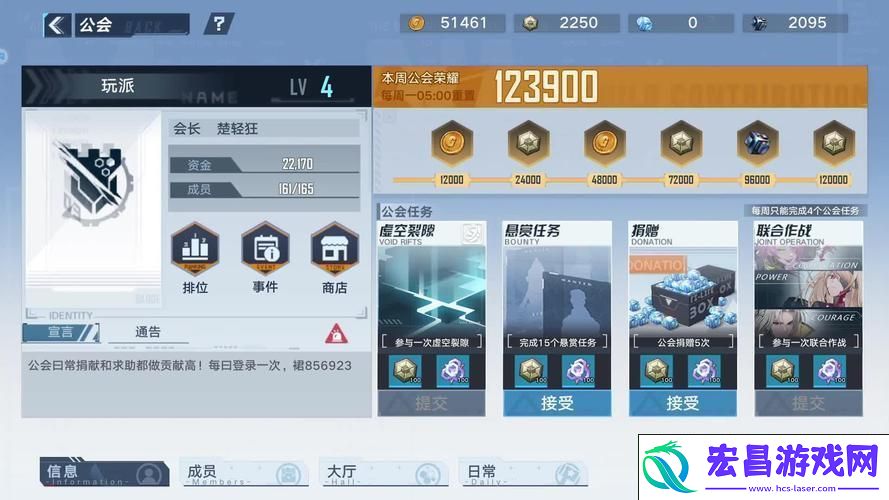 星座连线图文攻略全解析