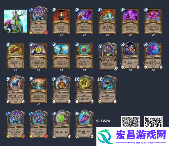 大哥德卡组代码2025