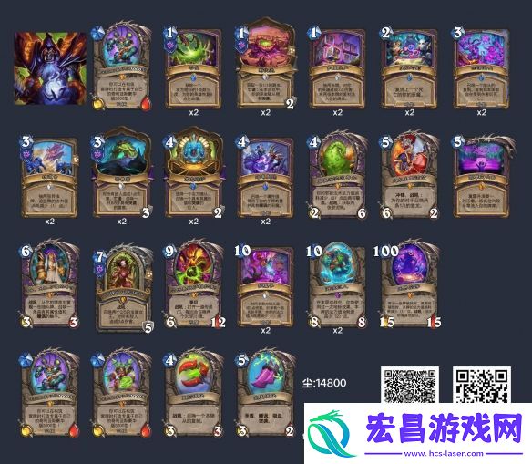 炉石传说星际英雄传地标术怎么玩