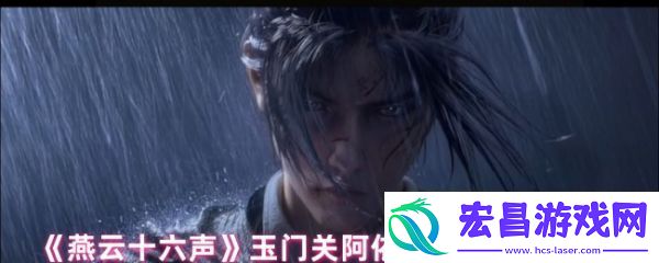 玉门关阿依苏见闻位置大全