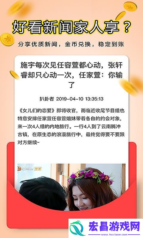 你好阅读最新版下载v3.1.3