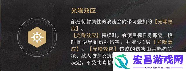 异常效应介绍一览