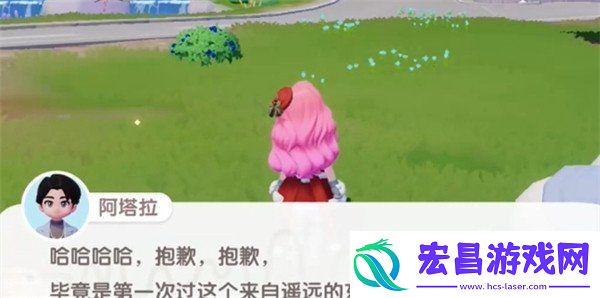 心动小镇新春筹备第一天任务怎么完成