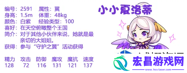 智胜对手策略