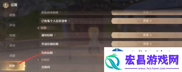 道具合成高级教程