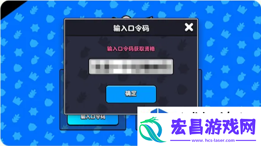 爆裂小队体验资格怎么获得