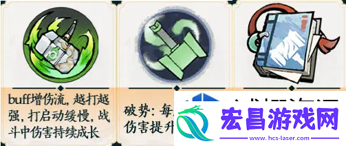 掌门下山锤系怎么玩