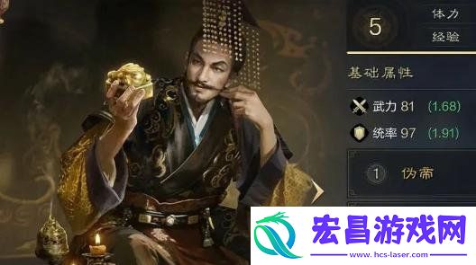 s6新武将介绍一览