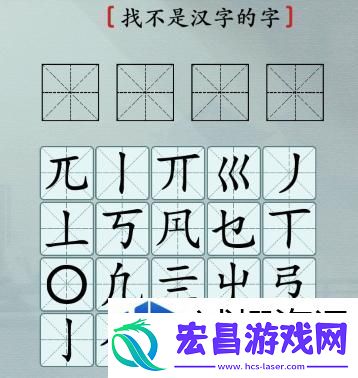 升级秘籍多