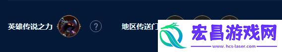 【四核滑板鞋】4挑战3艾欧尼亚2暗影