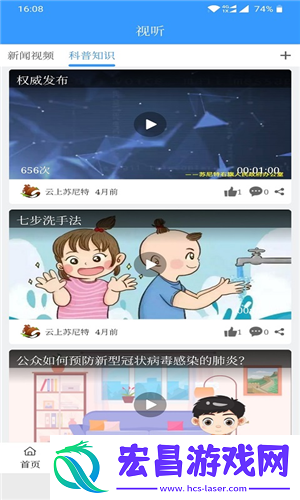 云上苏尼特安卓版下载v1.0.0
