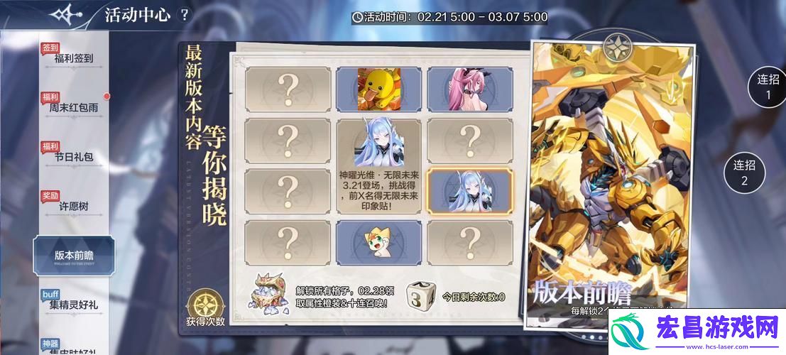 梦想试炼初心38关全攻略-技巧与策略大揭秘