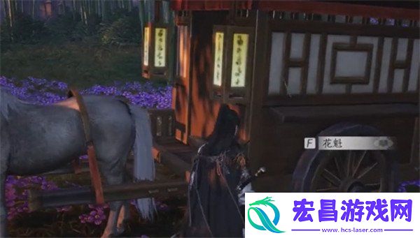 花下眠隐藏任务攻略一览