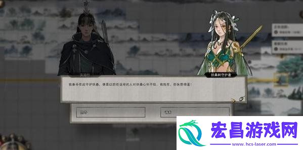 鬼谷八荒后羿射日怎么过