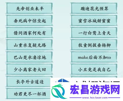 极速成长等级飞跃