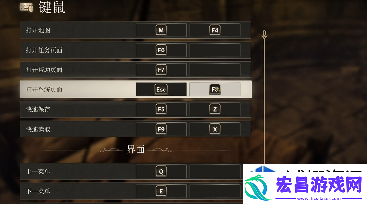 上古卷轴4重制版怎么快速升级