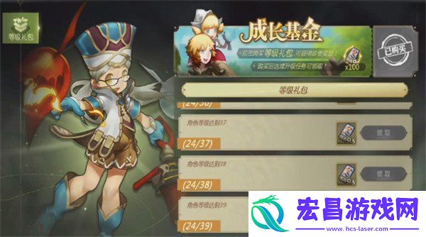 时装获取方法