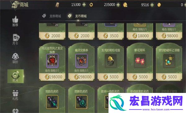 时装获取方法