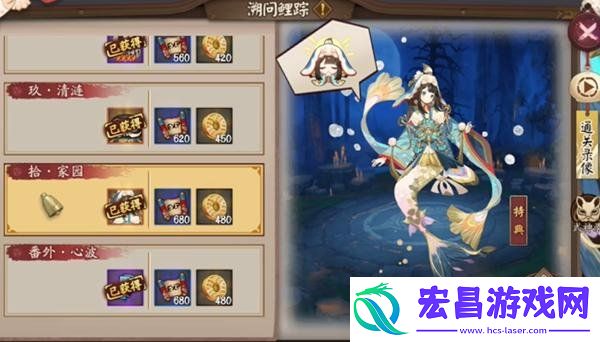 溯问鲤踪阵容搭配攻略