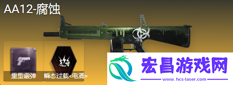 临界脉冲最佳搭配图解