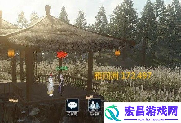 逆水寒手游桃花正宜春奇遇怎么完成