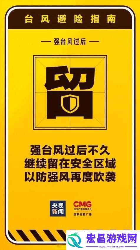 9幺高危风险9.1免费安装