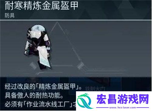 纯水晶获取方式
