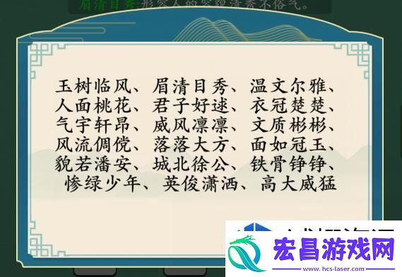 超惊艳