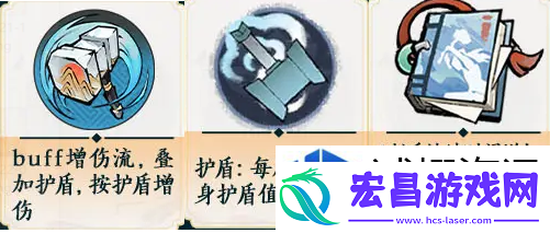 掌门下山锤系怎么玩