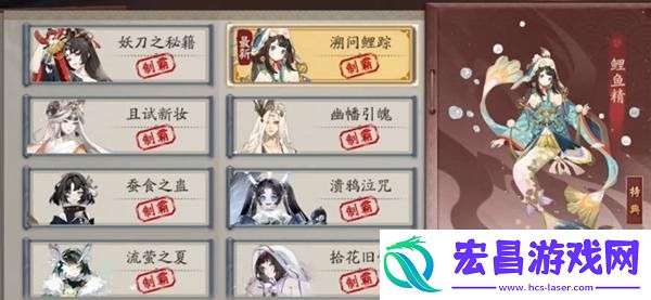 溯问鲤踪阵容搭配攻略