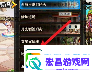 dnf朱迪灵伍德在哪