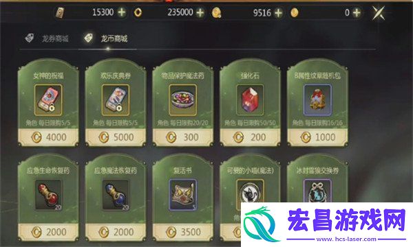 时装获取方法