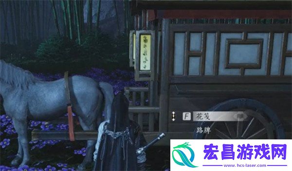 花下眠隐藏任务攻略一览