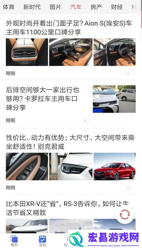 白鑫在线安卓版下载v1.0.5