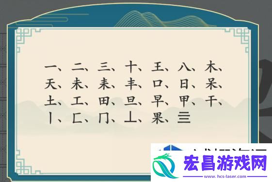 任务奖励获取秘诀
