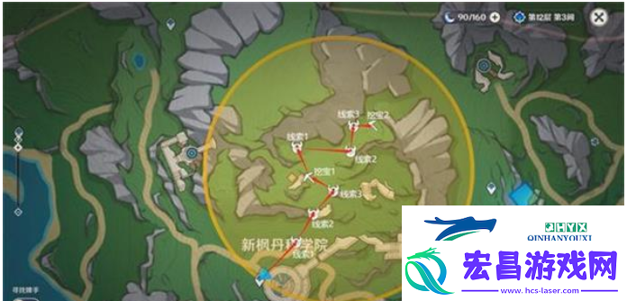 原神4.3秘宝迷踪第三天攻略