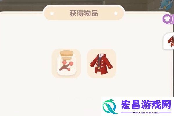 心动小镇新春筹备第一天任务怎么完成