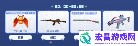 太空激战勇者胜