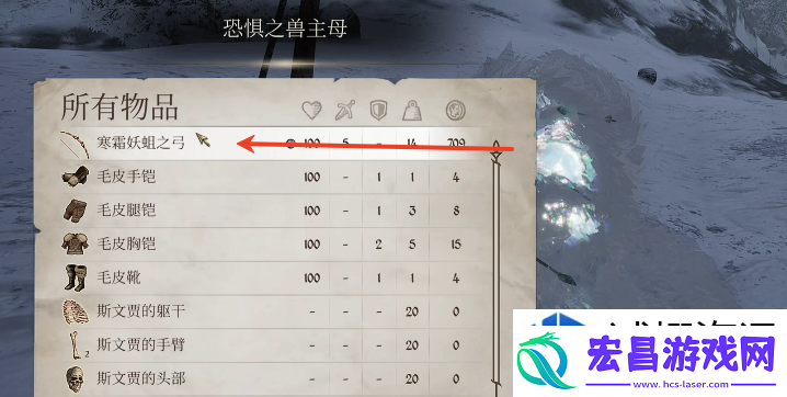隐藏技能揭秘