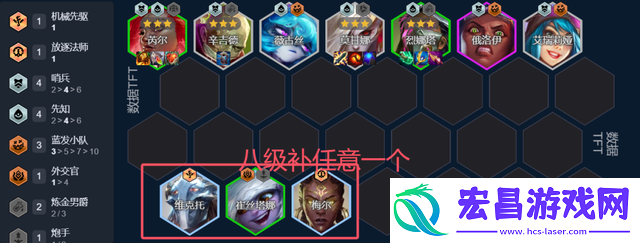 6先知阵容搭配攻略