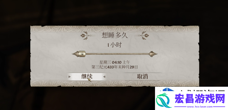 上古卷轴4重制版怎么快速升级