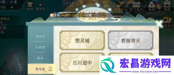 掌门下山幻影海穴副本位置
