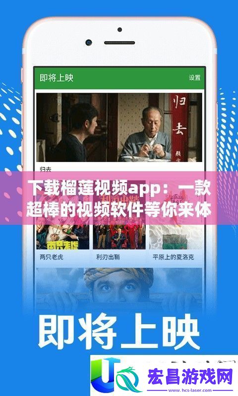 下载榴莲视频app