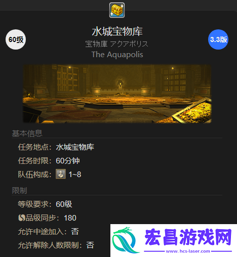猫头小鹰宠物获取攻略