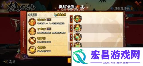 奖励全揭秘与攻略指南